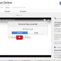 Расширения Google Chrome ошибка сети