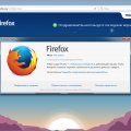 Как в Mozilla Firefox настроить стартовую страницу