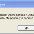 Проверка обновлений в браузере Опера