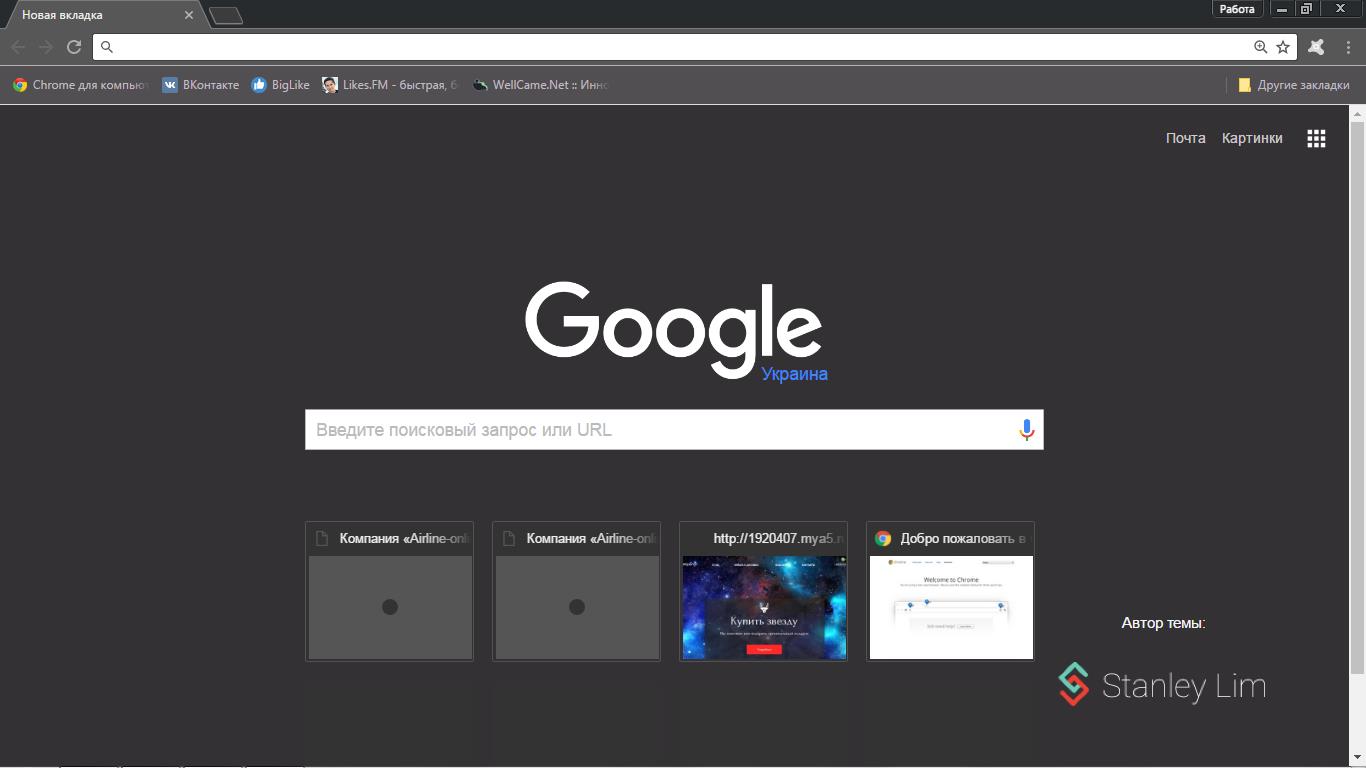 Chrome на google tv. Google Chrome закладки. Google Chrome для Android TV. Визуальные вкладки гугл хром.